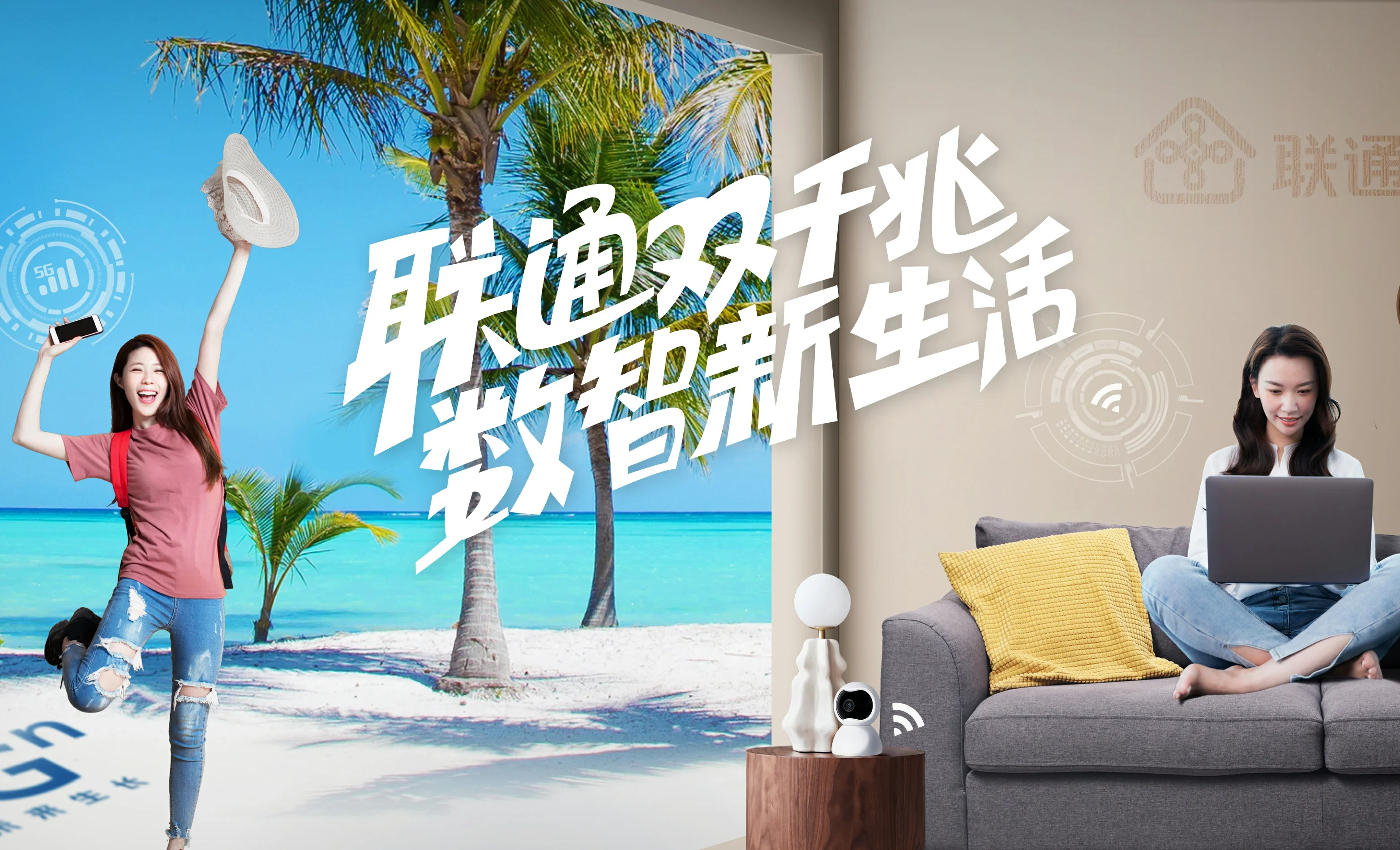 广西中国联通